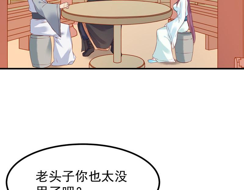 第15话-第15话