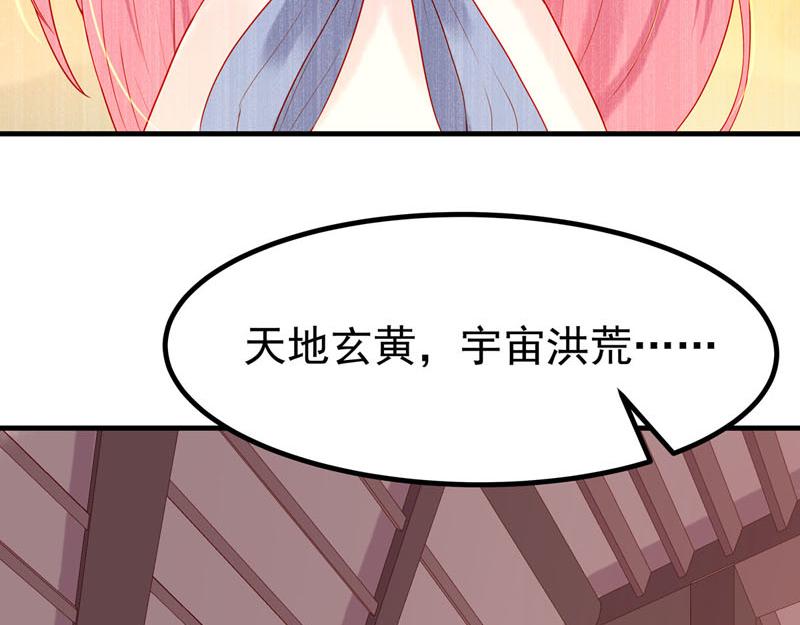 第15话-第15话
