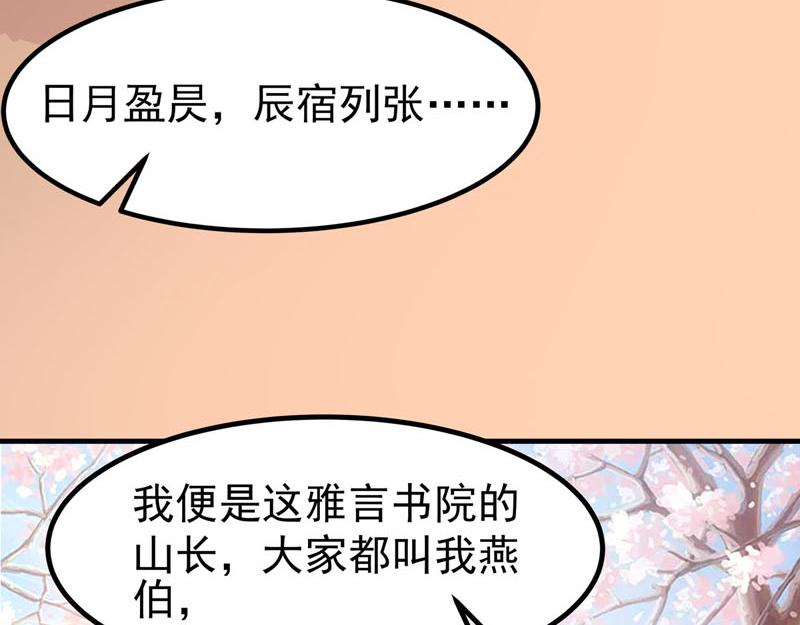 第15话-第15话