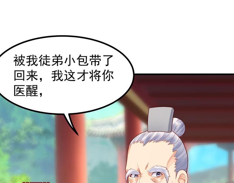 第15话-第15话