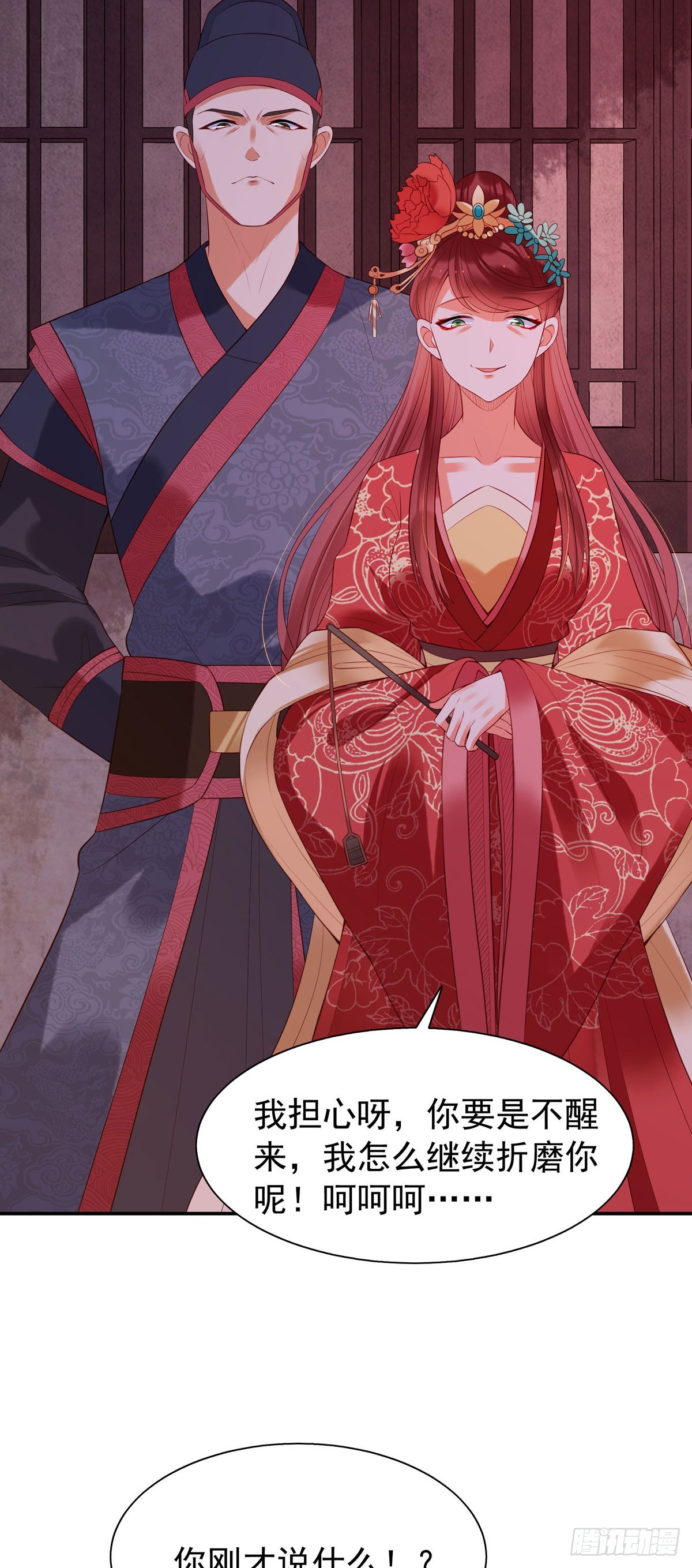 第141话-第141话