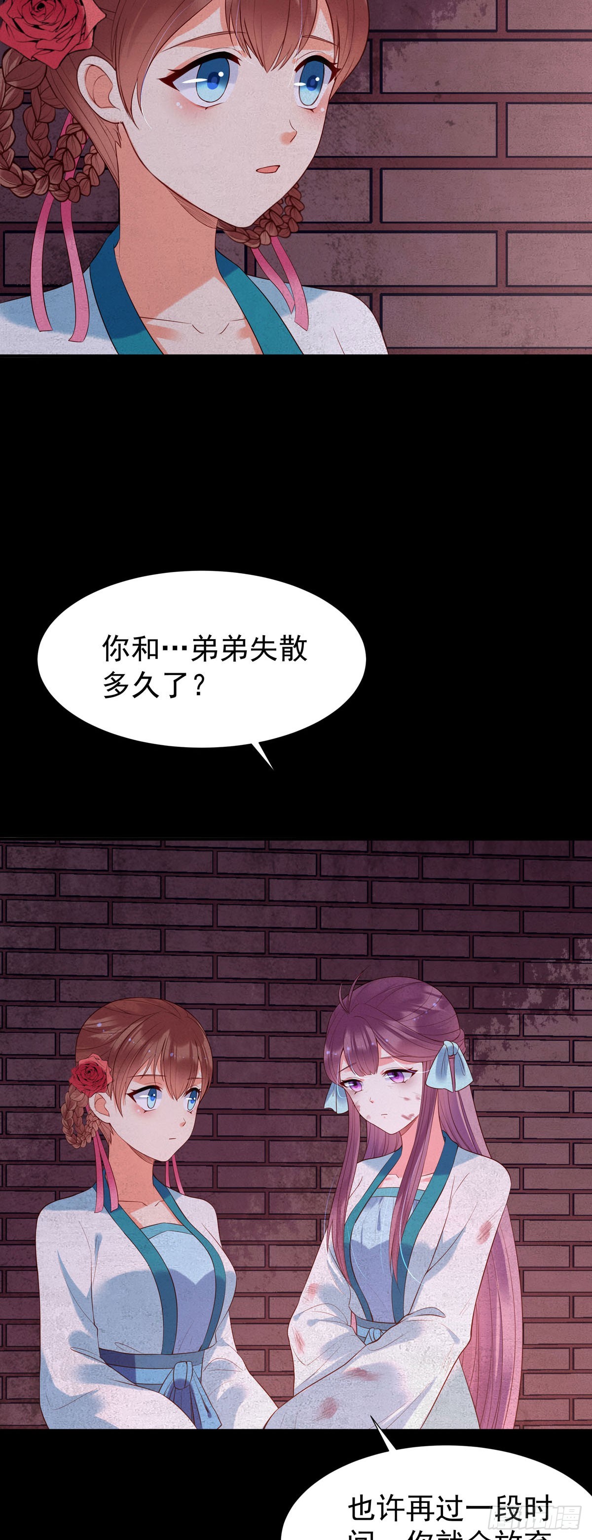 第141话-第141话