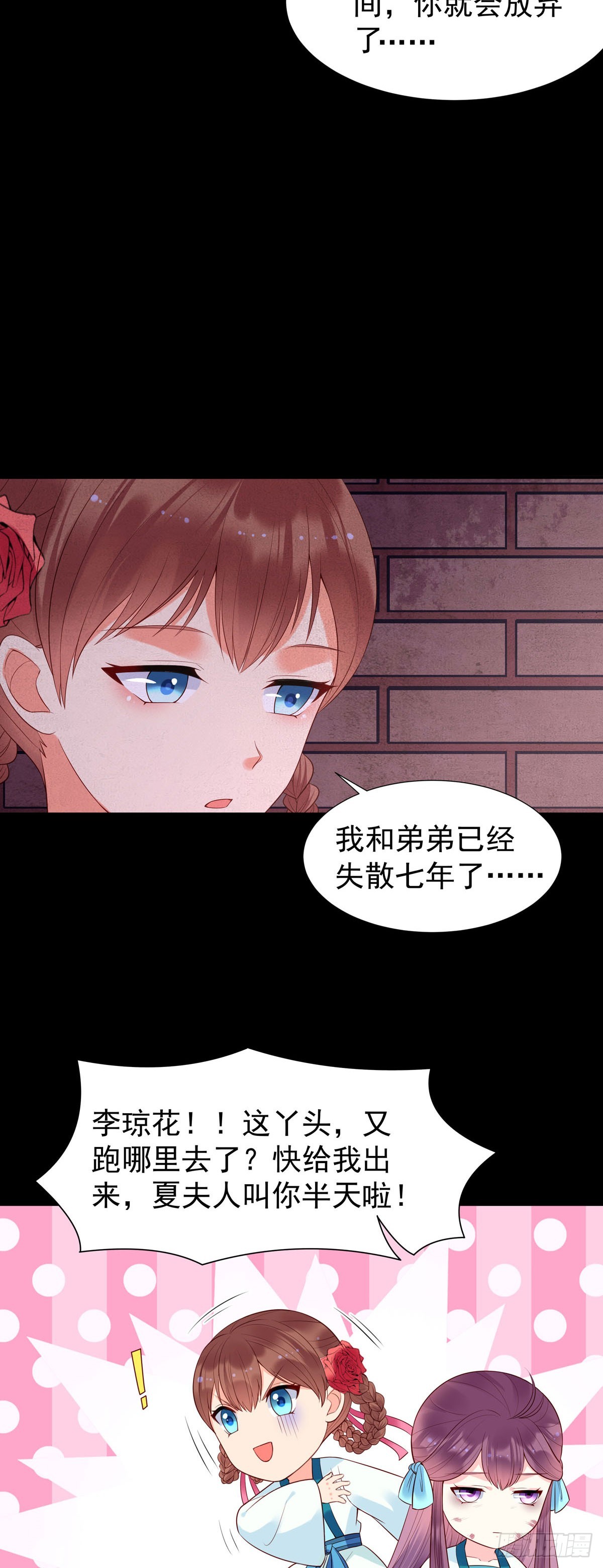 第141话-第141话