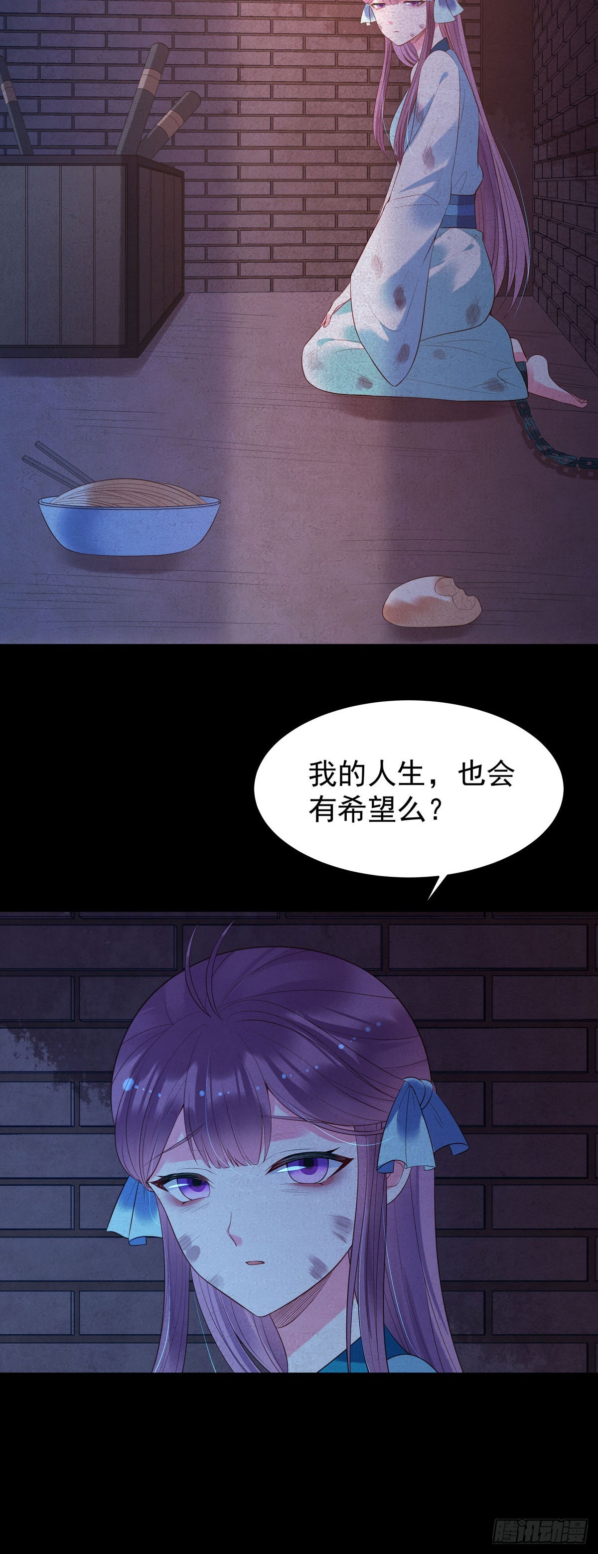 第141话-第141话