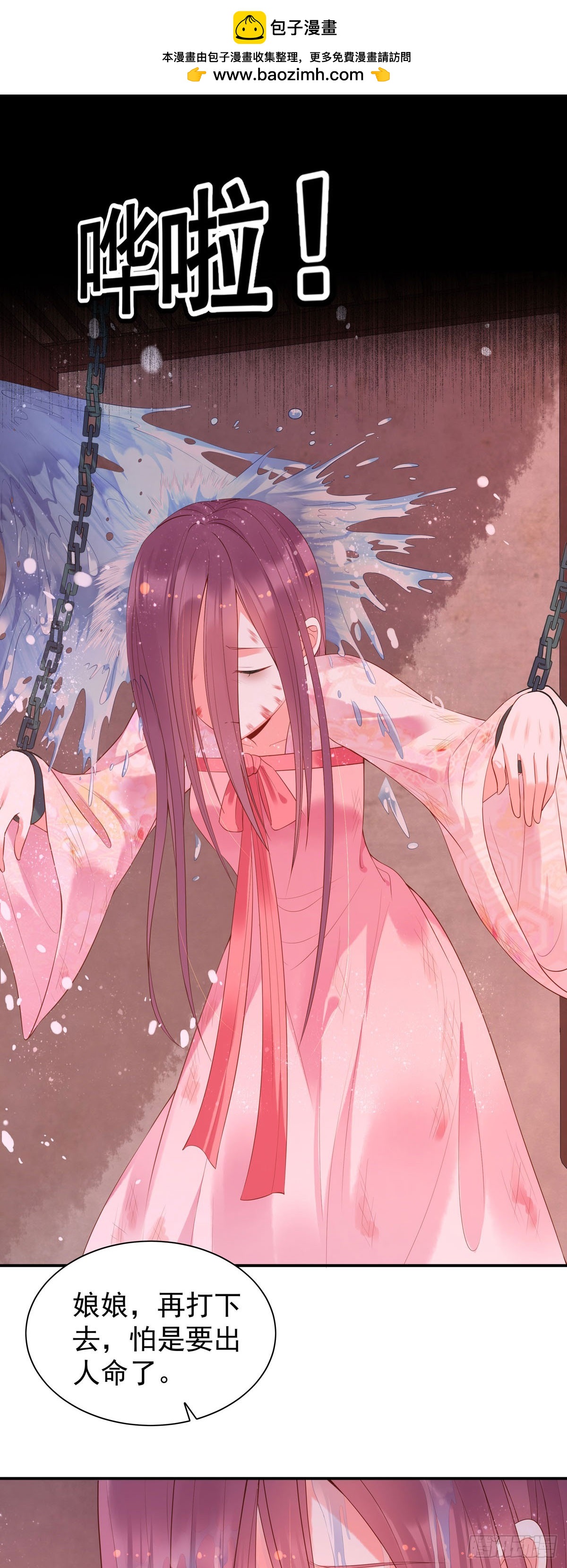 第141话-第141话
