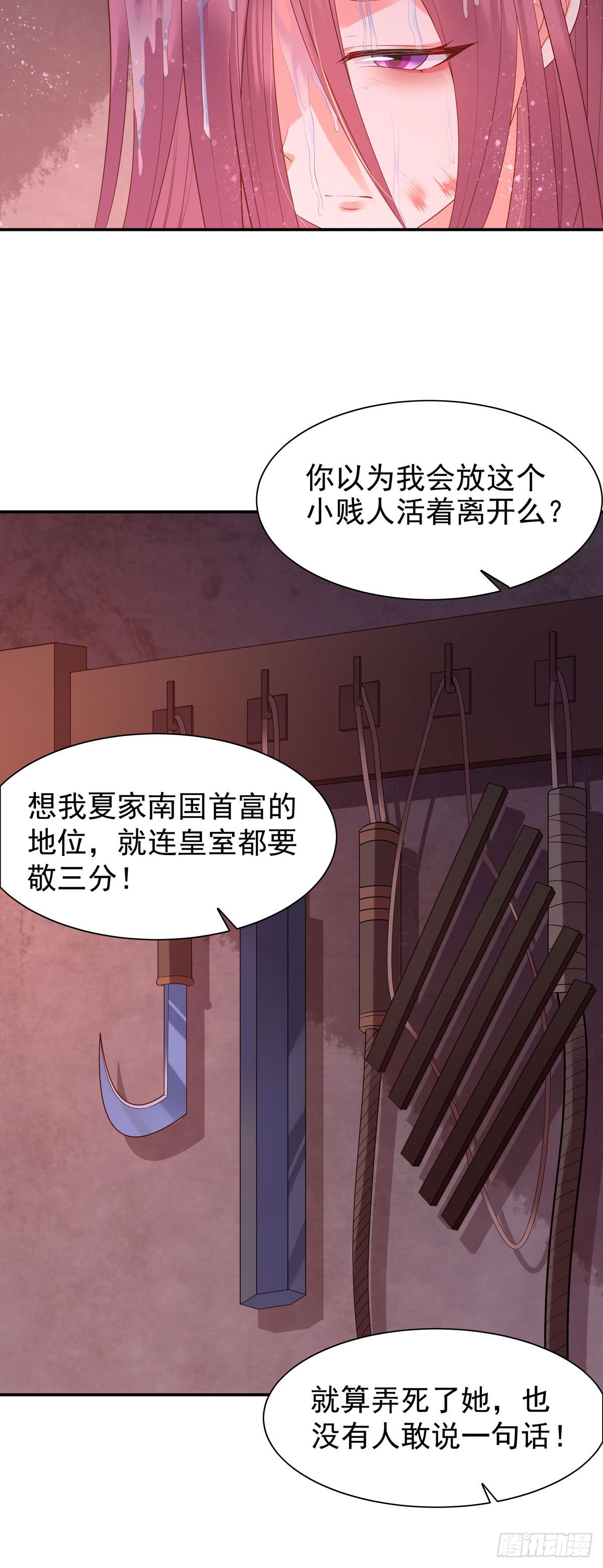 第141话-第141话
