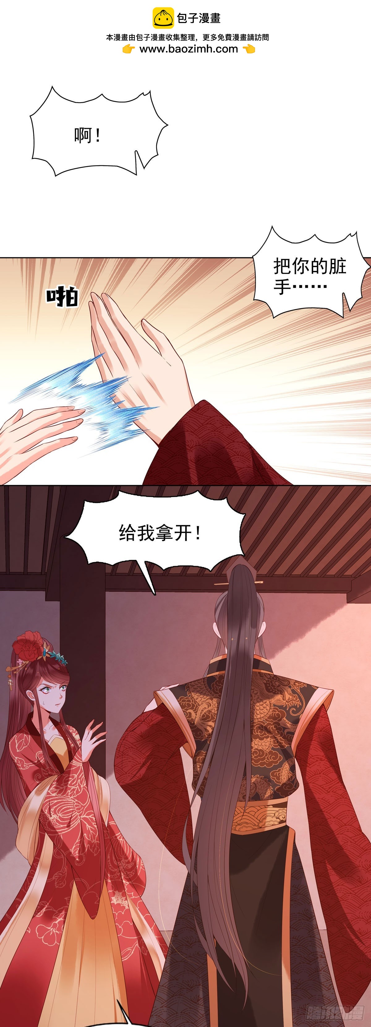 第143话-第143话