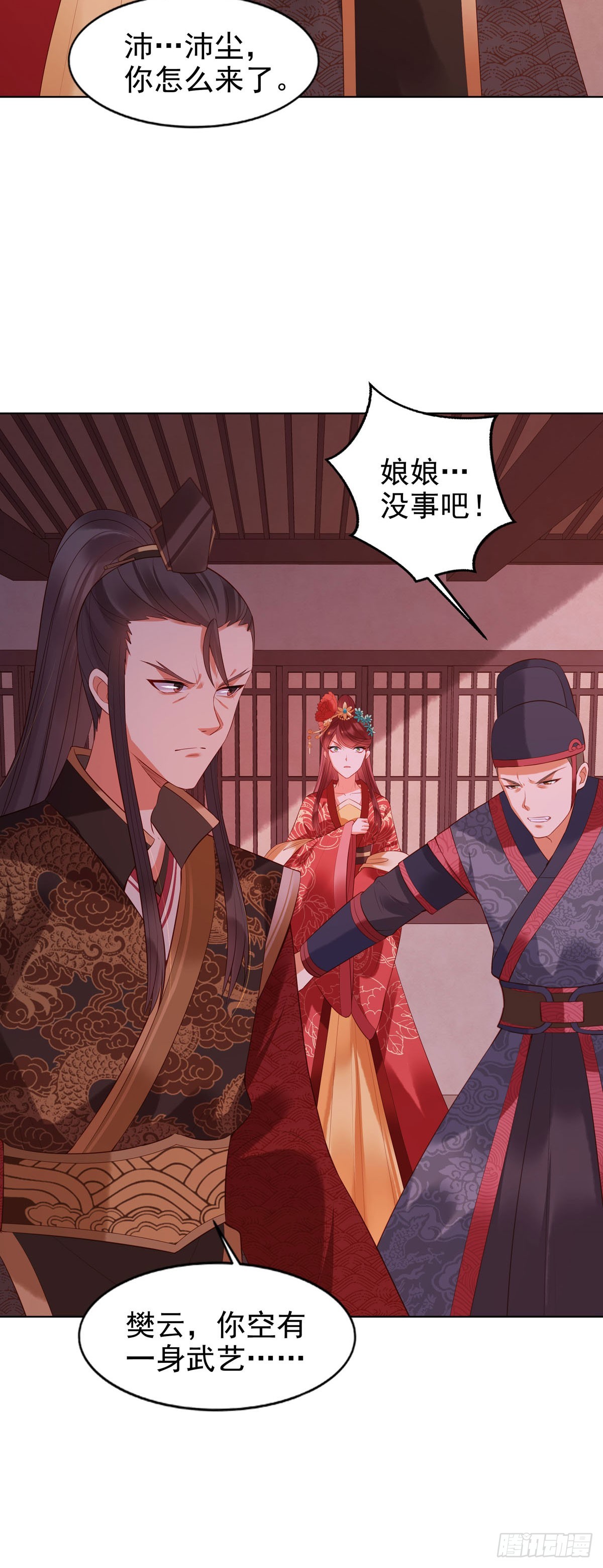 第143话-第143话