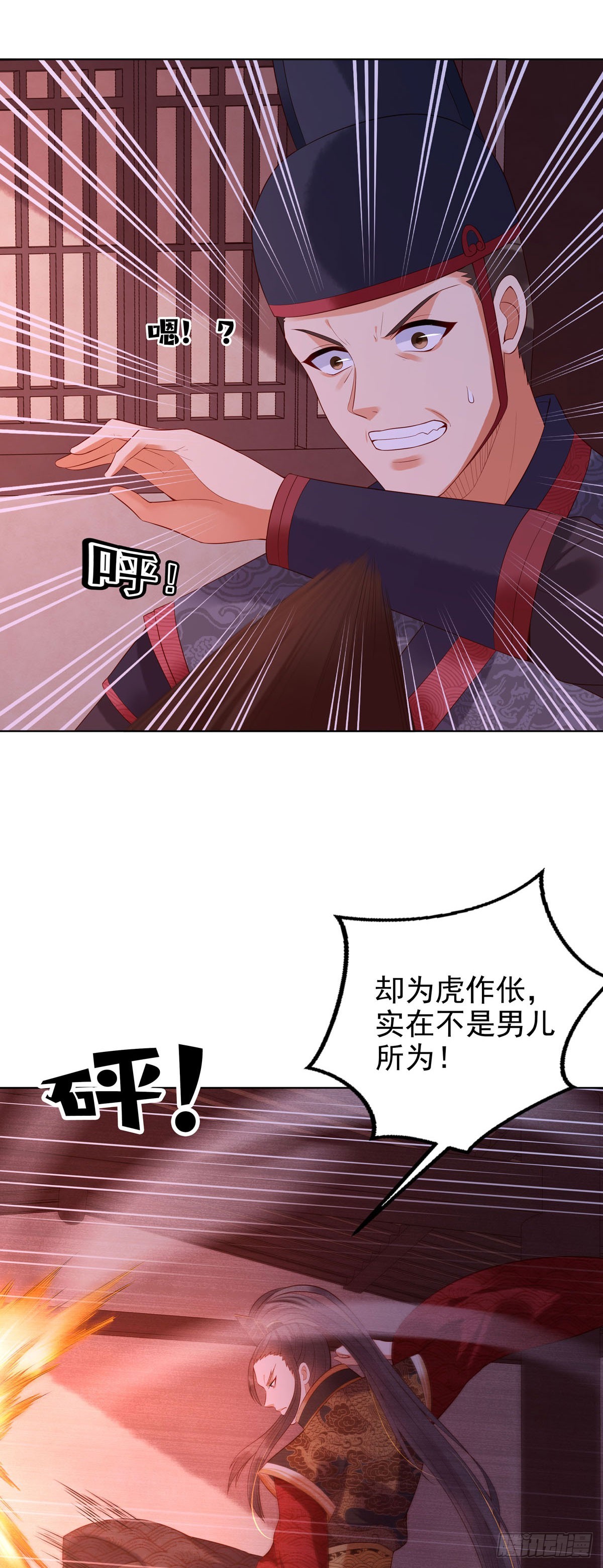 第143话-第143话