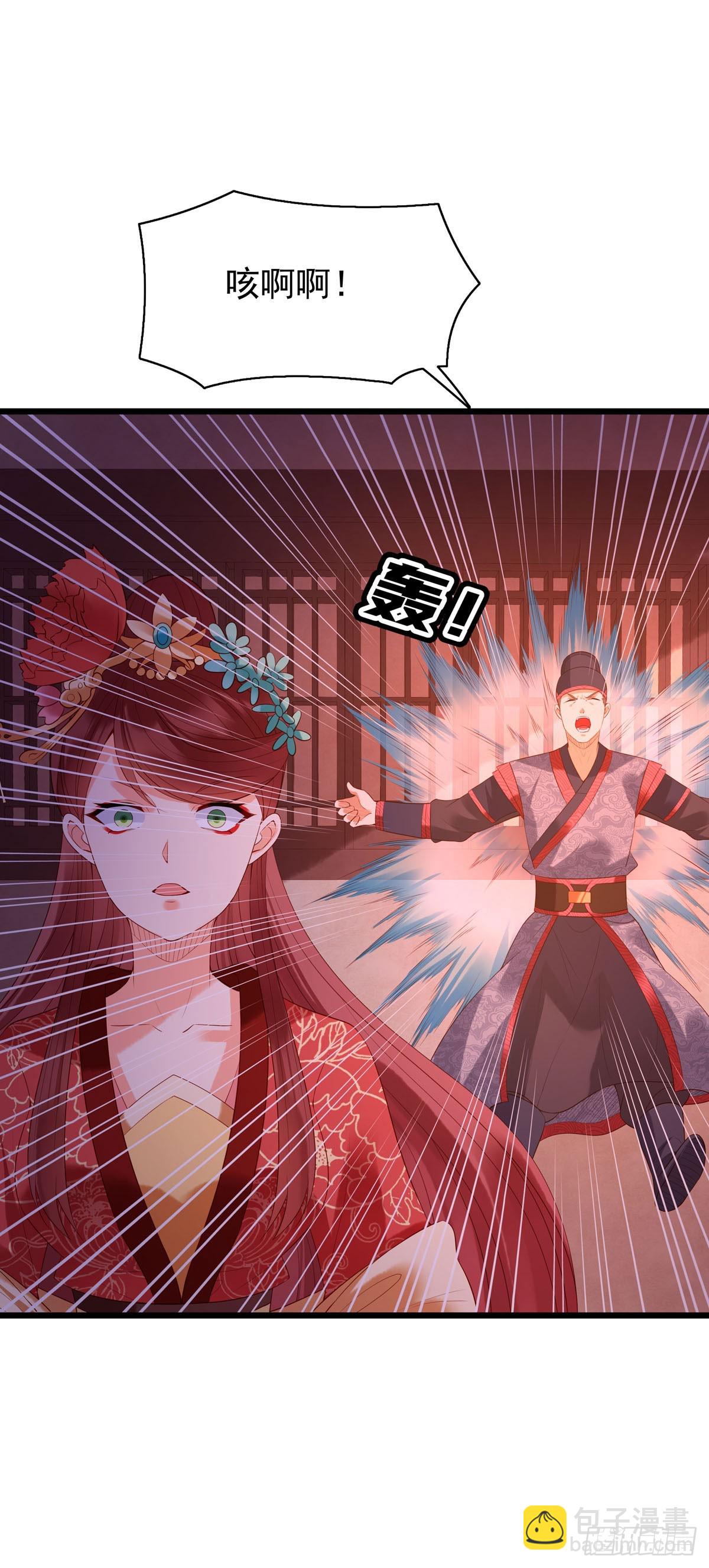 第143话-第143话