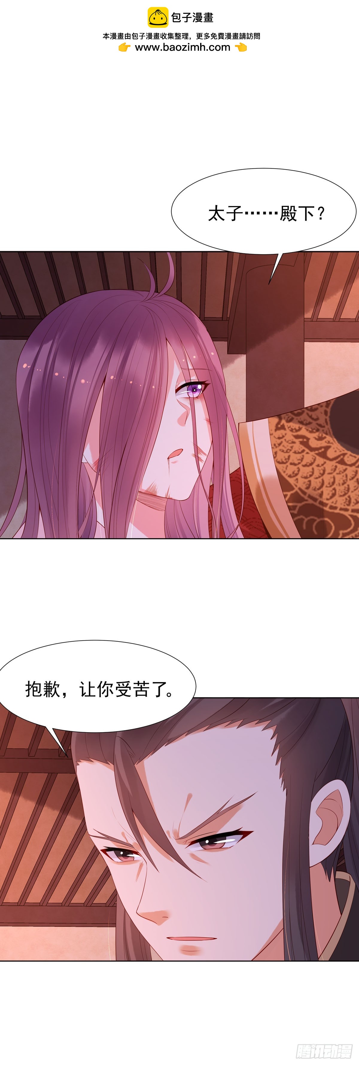 第143话-第143话