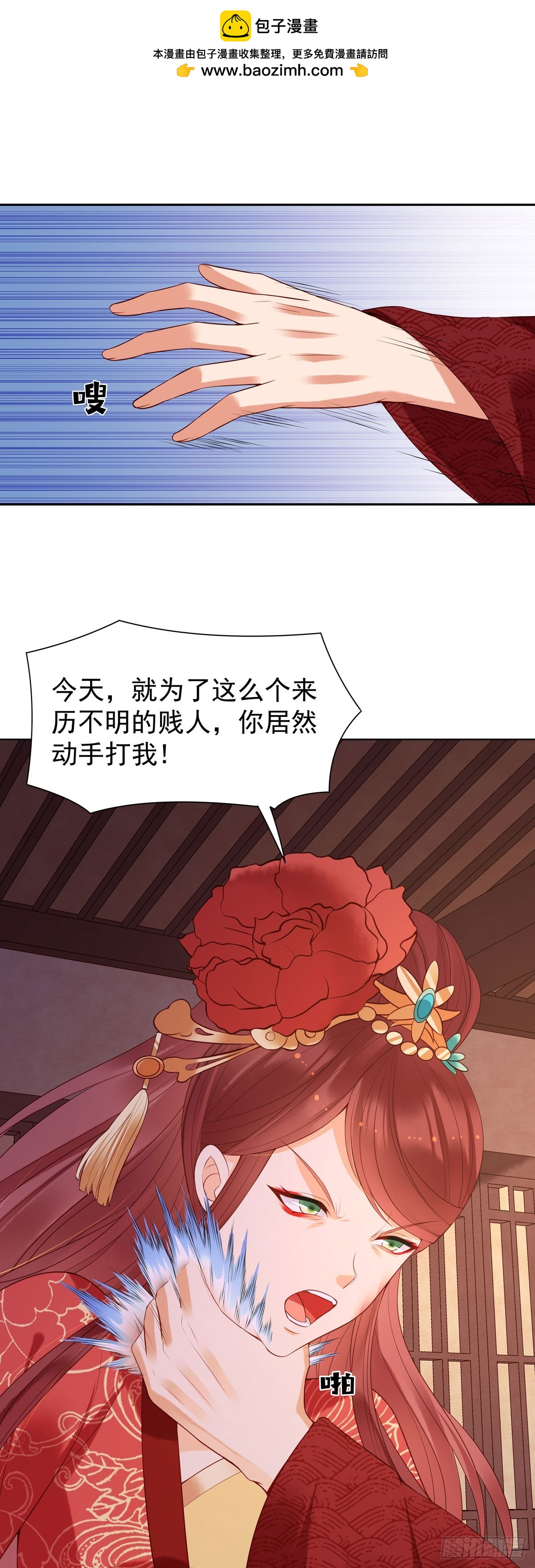 第145话-第145话