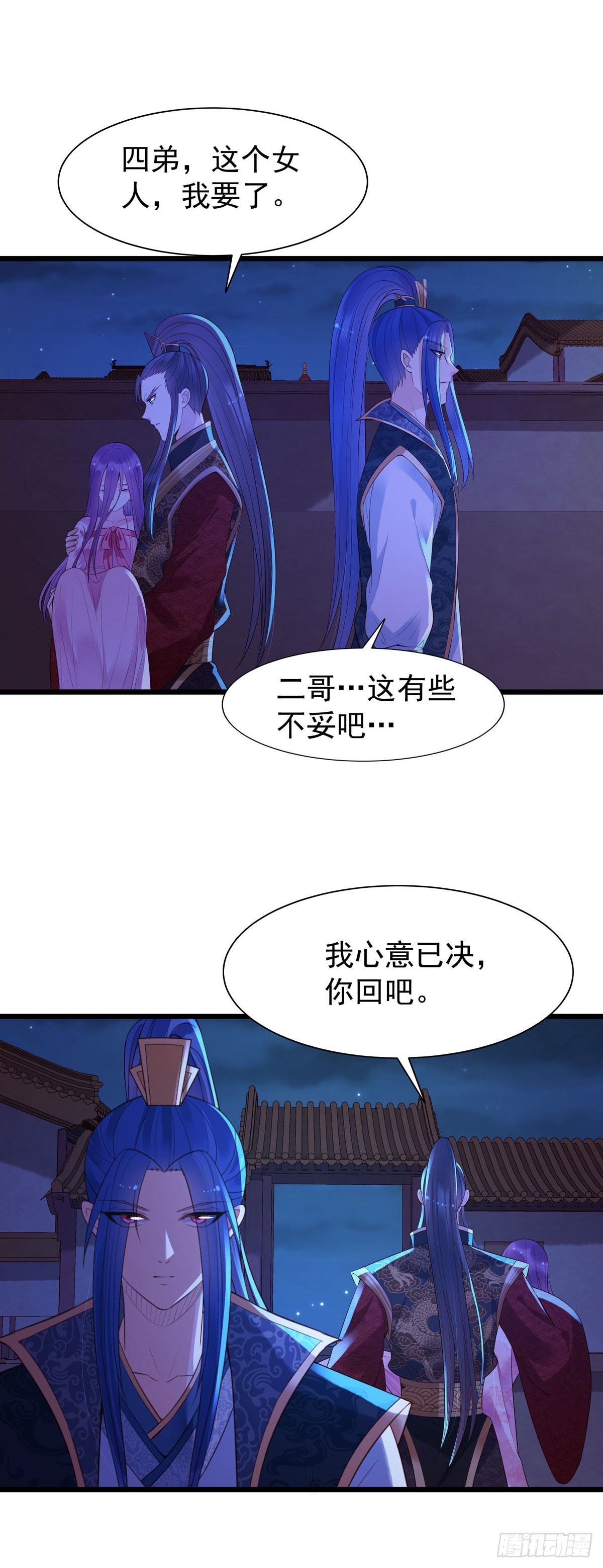 第145话-第145话