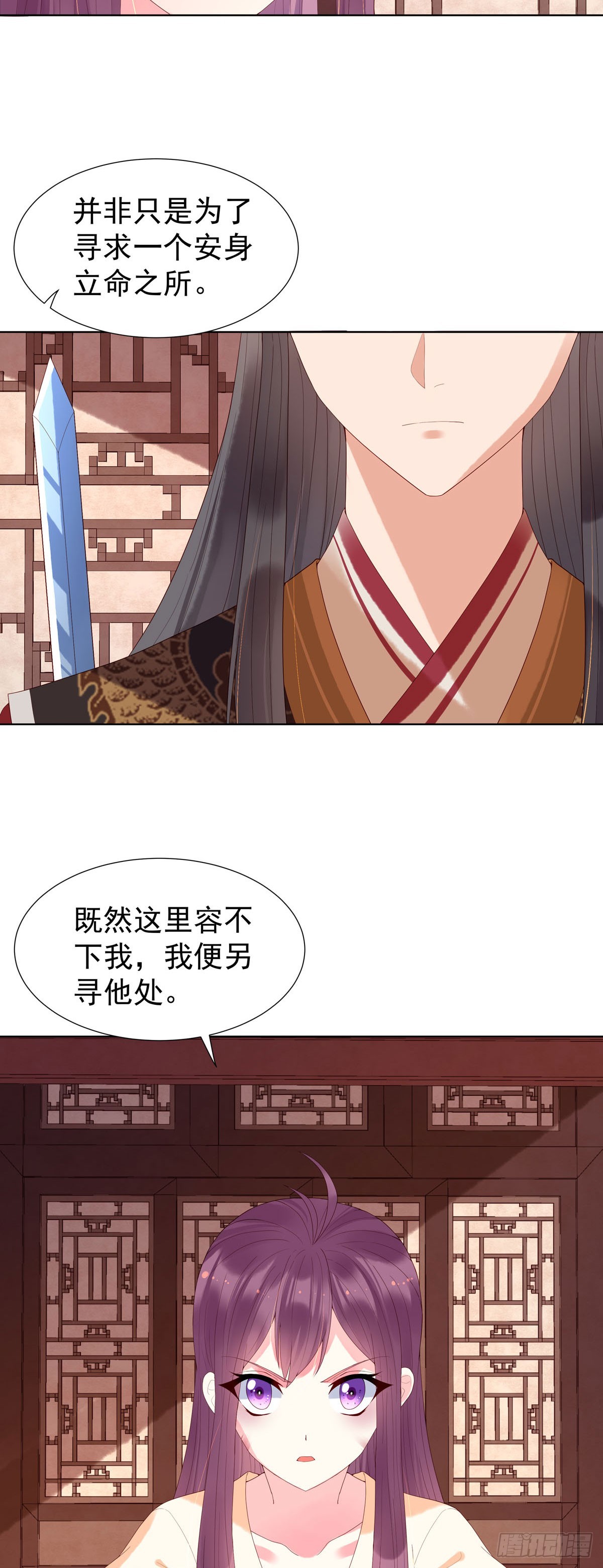 第147话-第147话