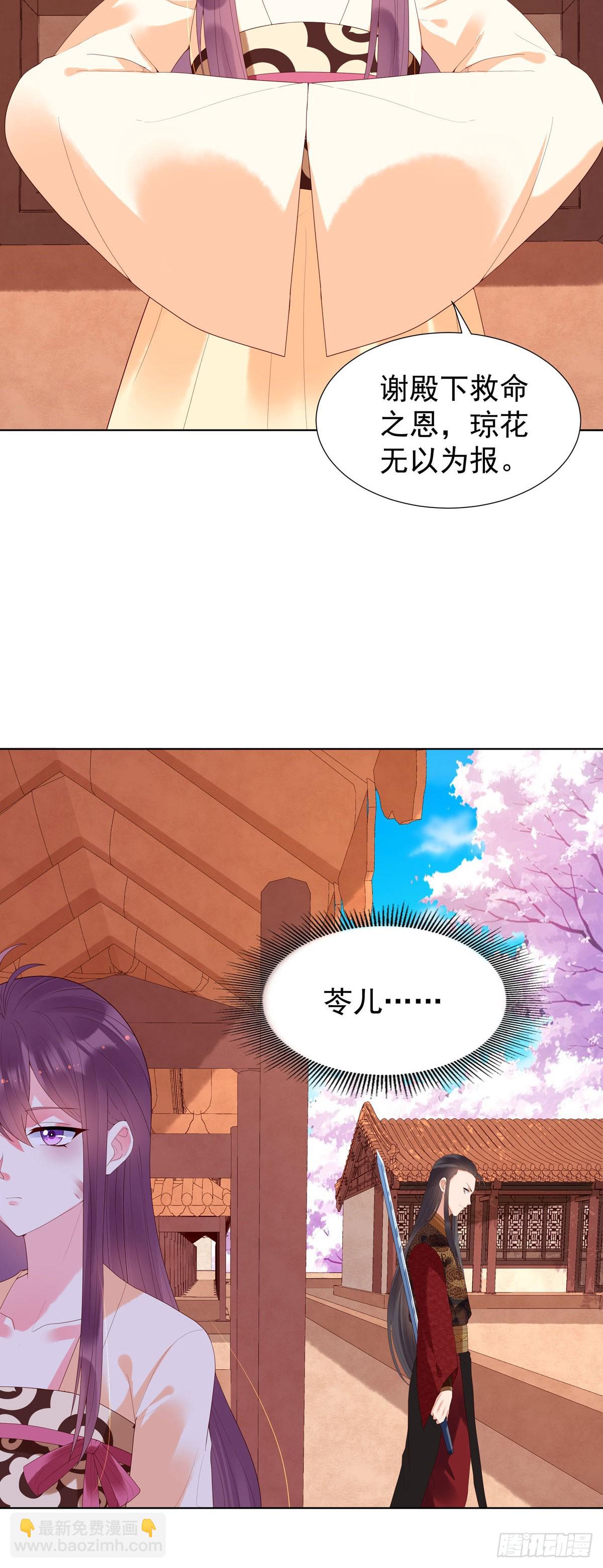 第147话-第147话