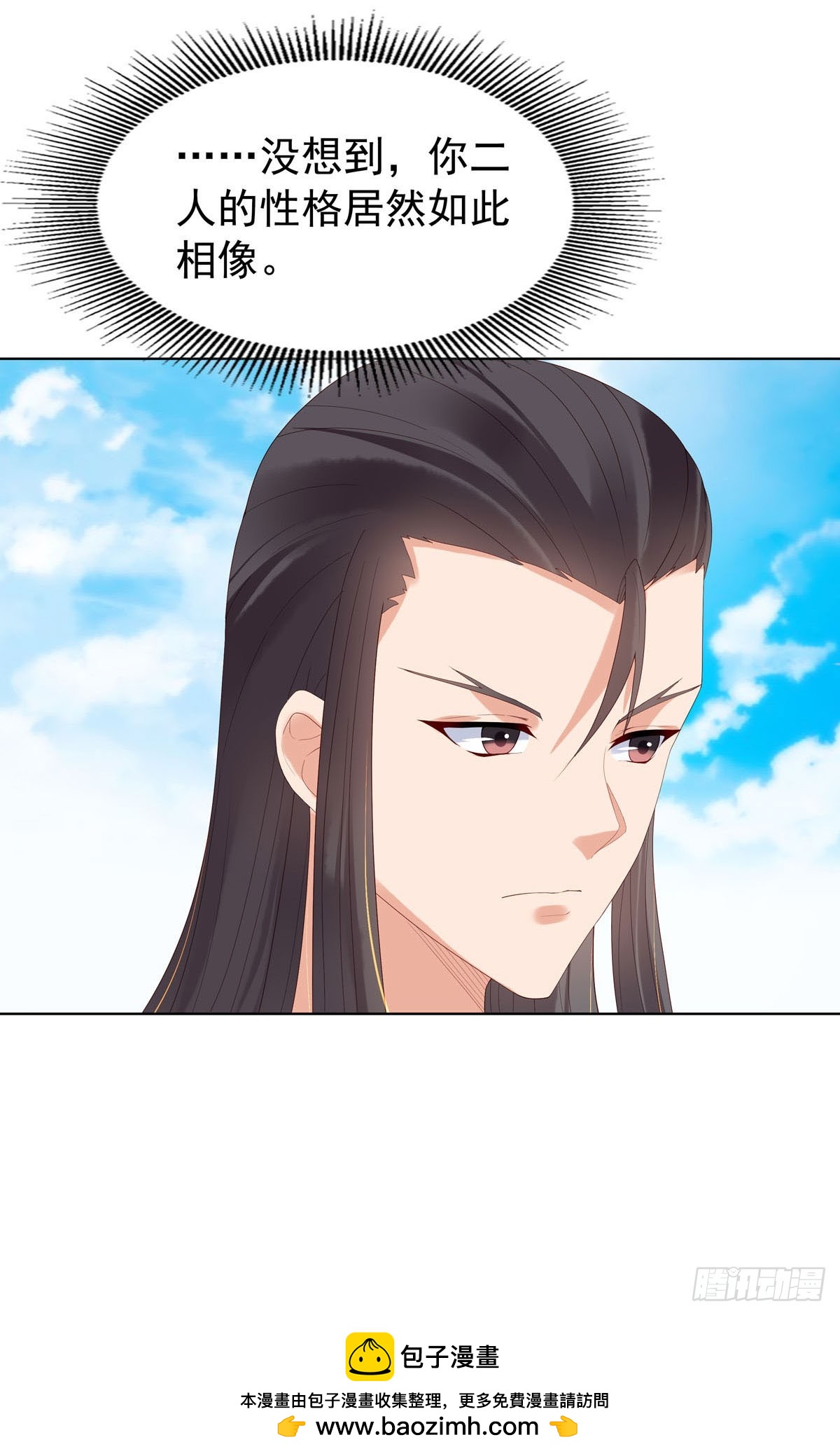 第147话-第147话