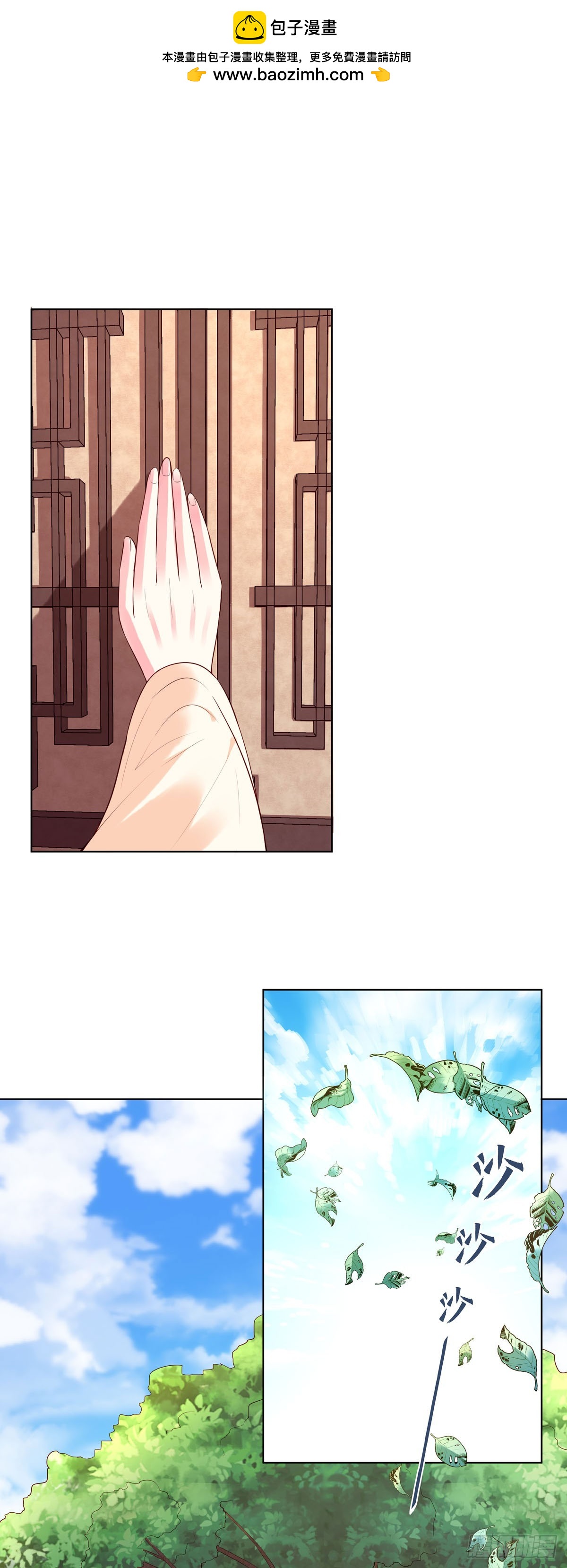 第147话-第147话