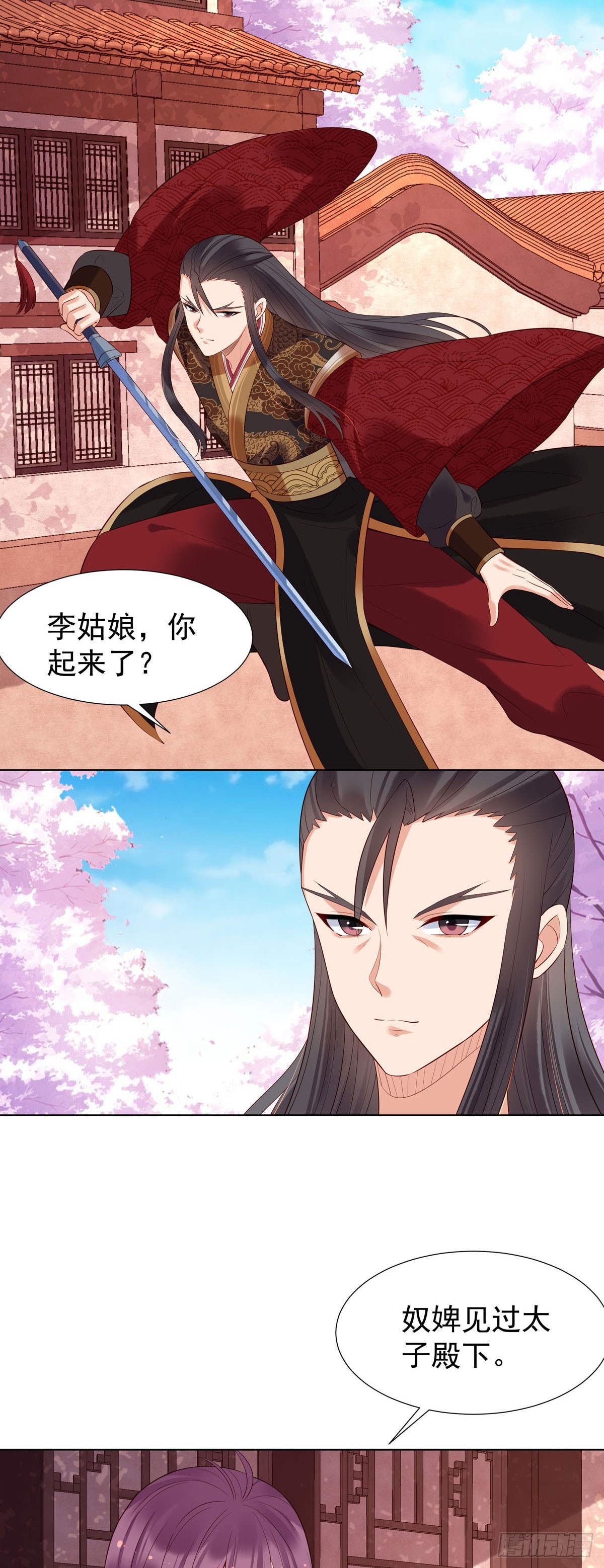 第147话-第147话