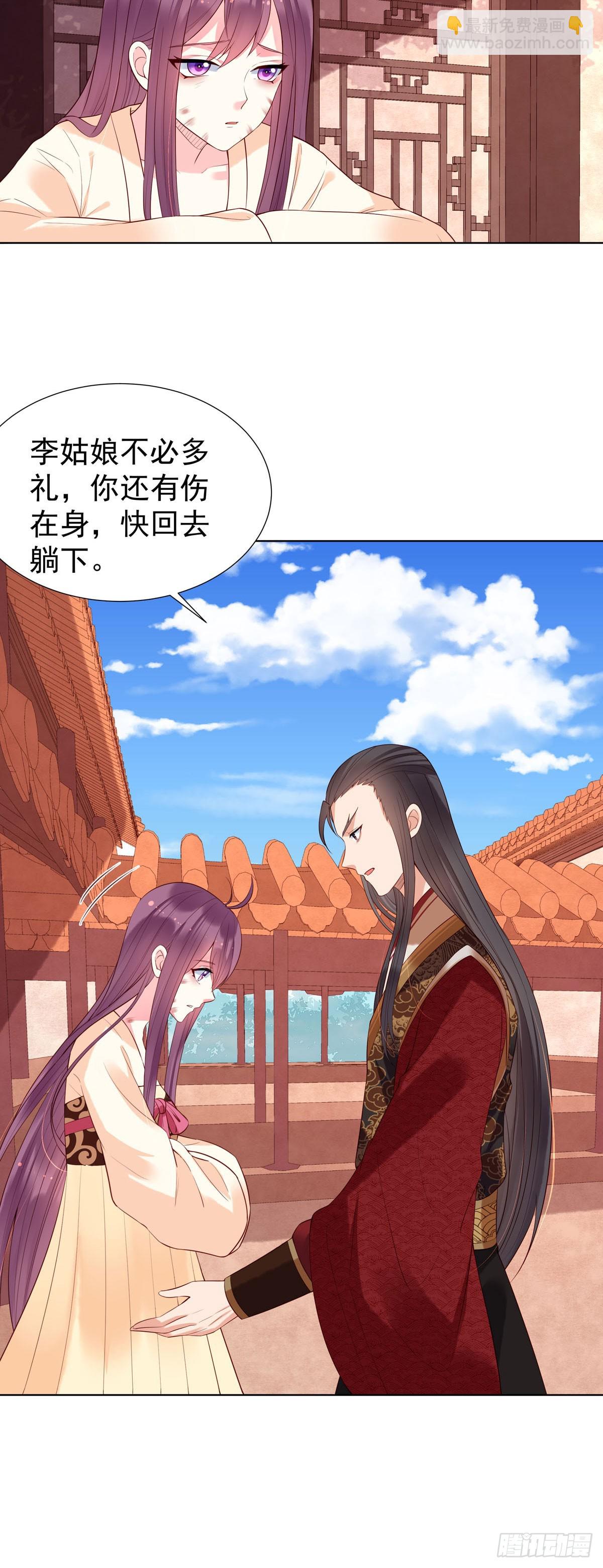 第147话-第147话