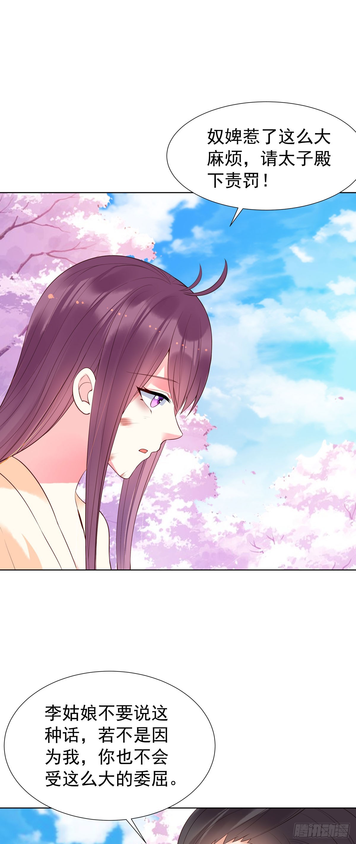第147话-第147话