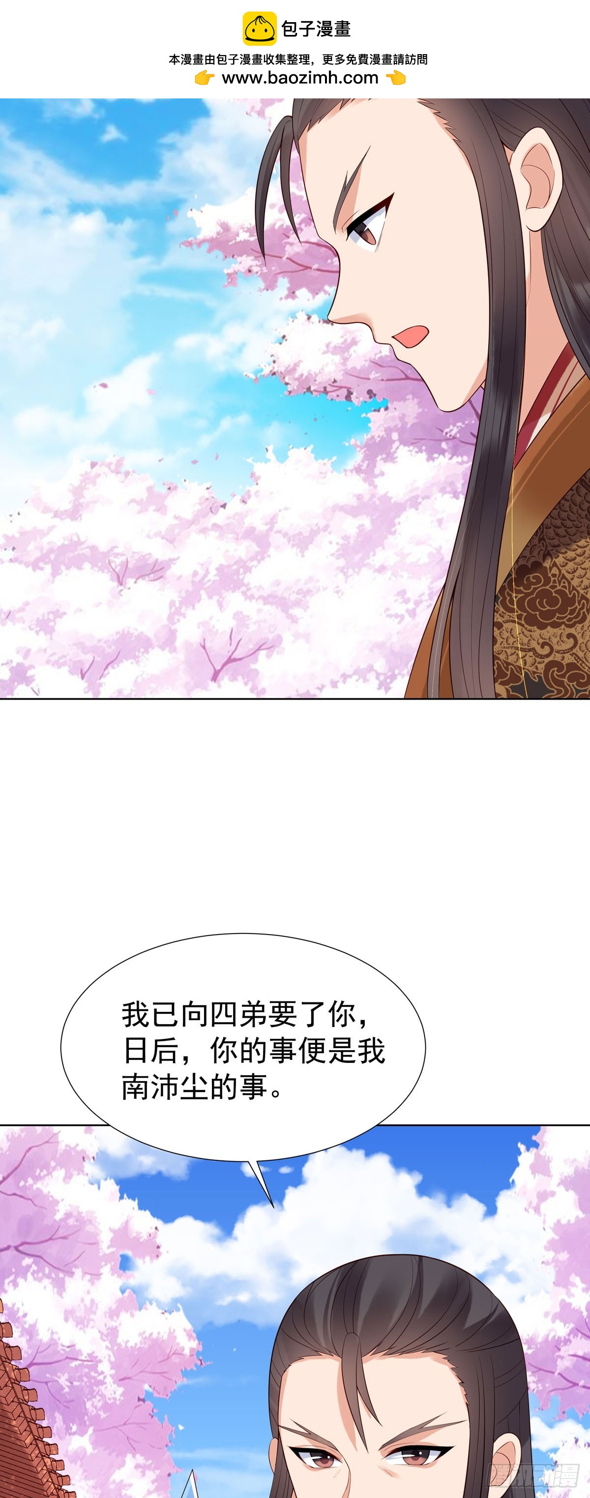 第147话-第147话