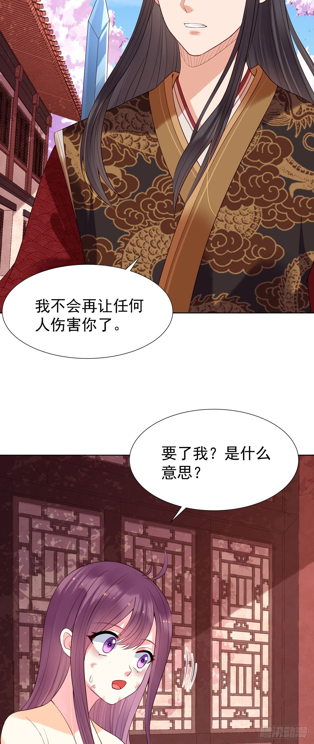第147话-第147话