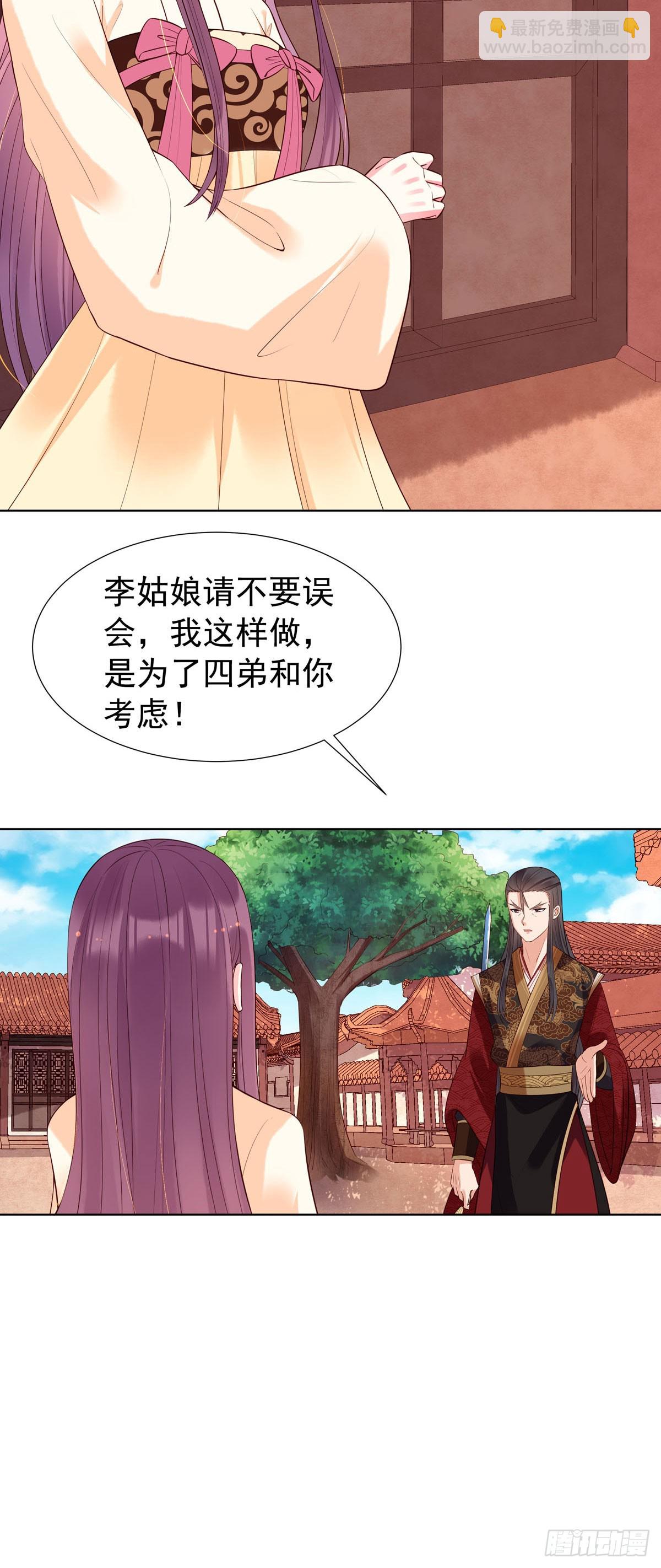 第147话-第147话