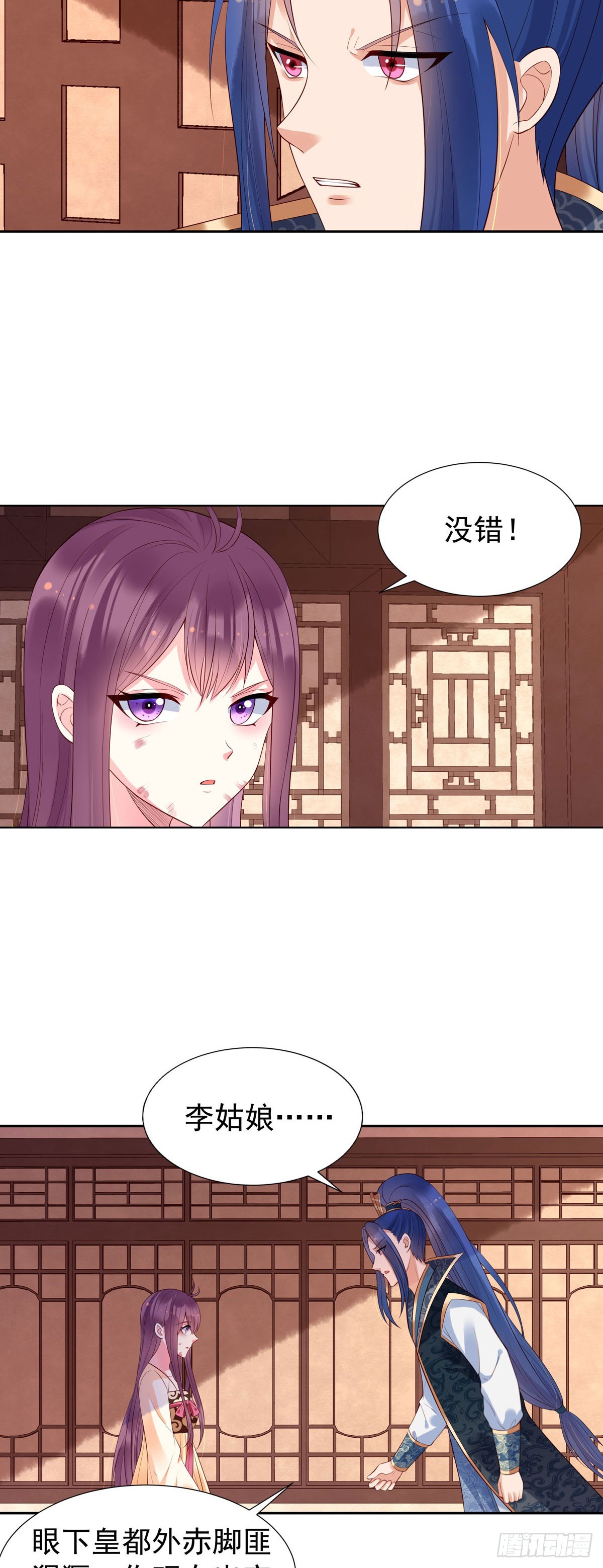 第149话-第149话