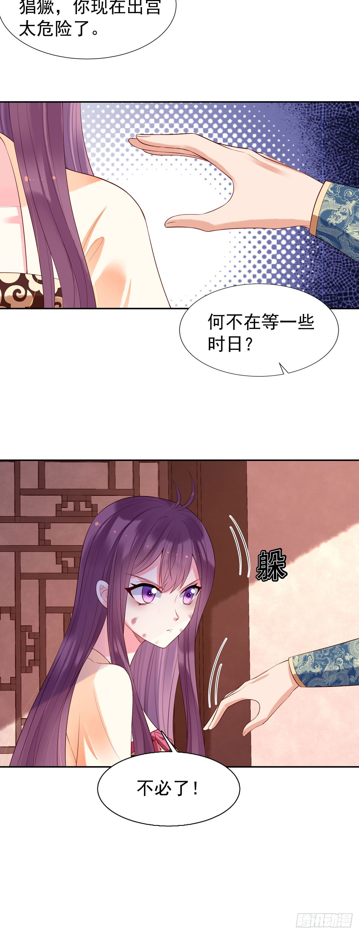 第149话-第149话