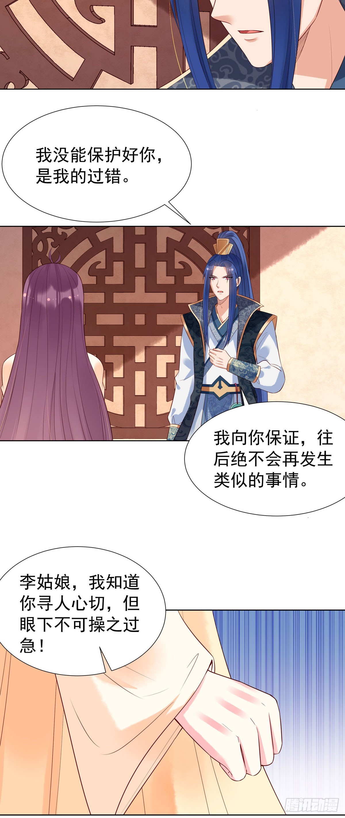 第149话-第149话
