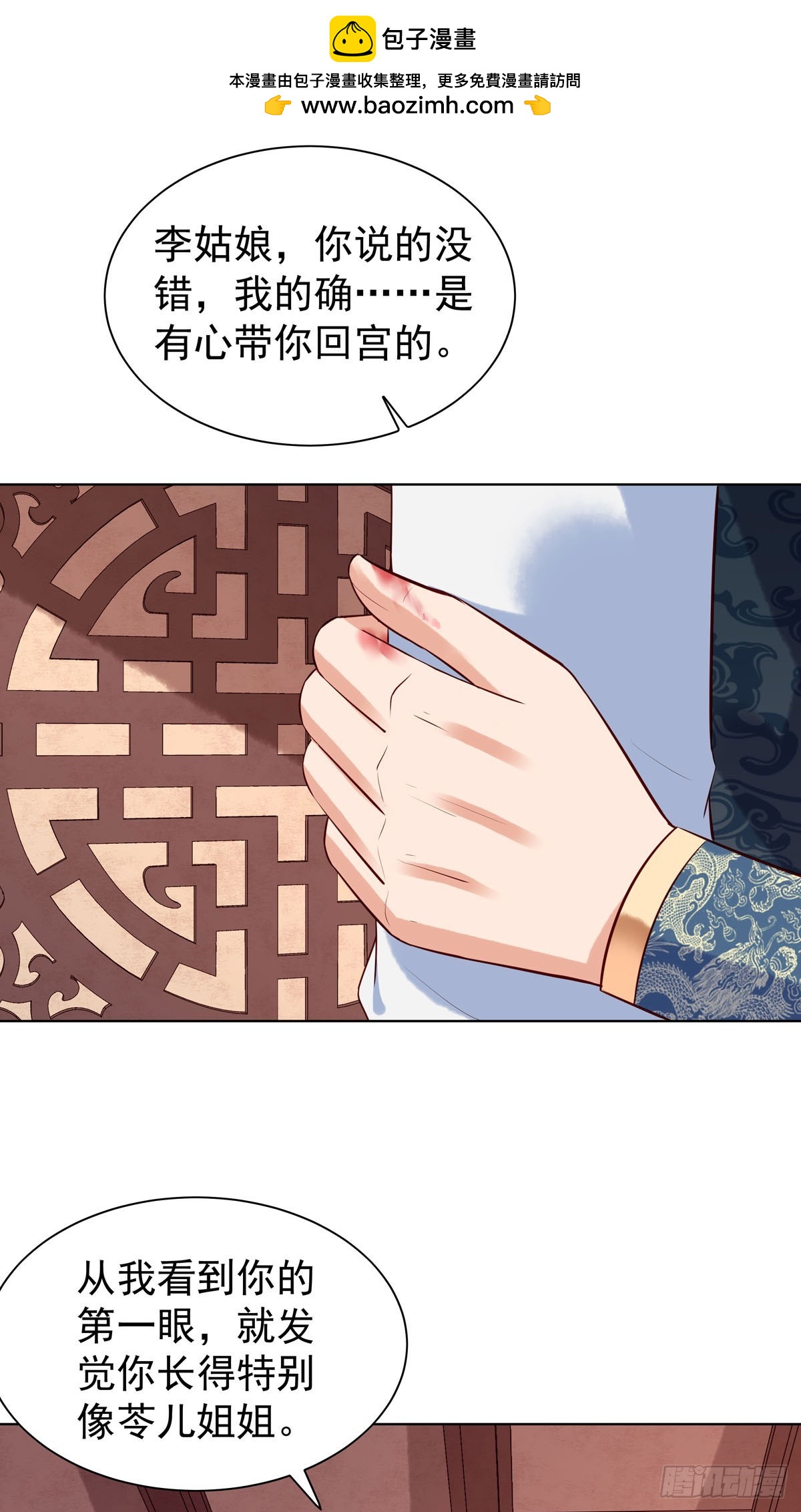 第151话-第151话