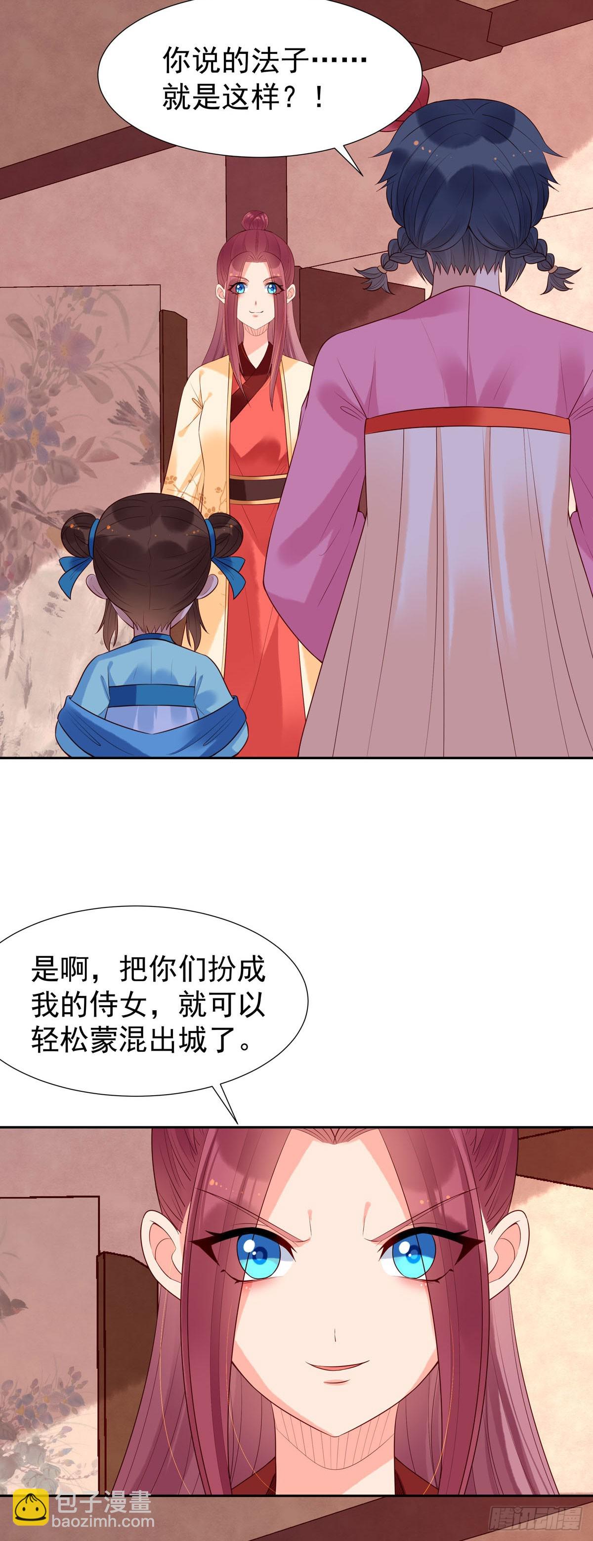 第154话-第153话