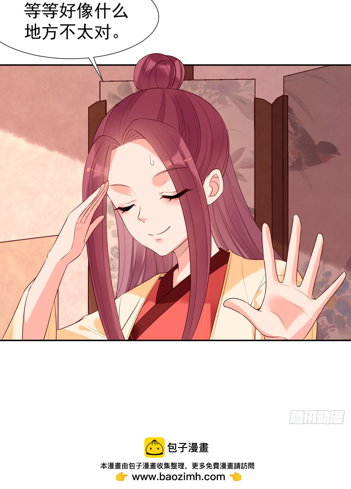 第154话-第153话