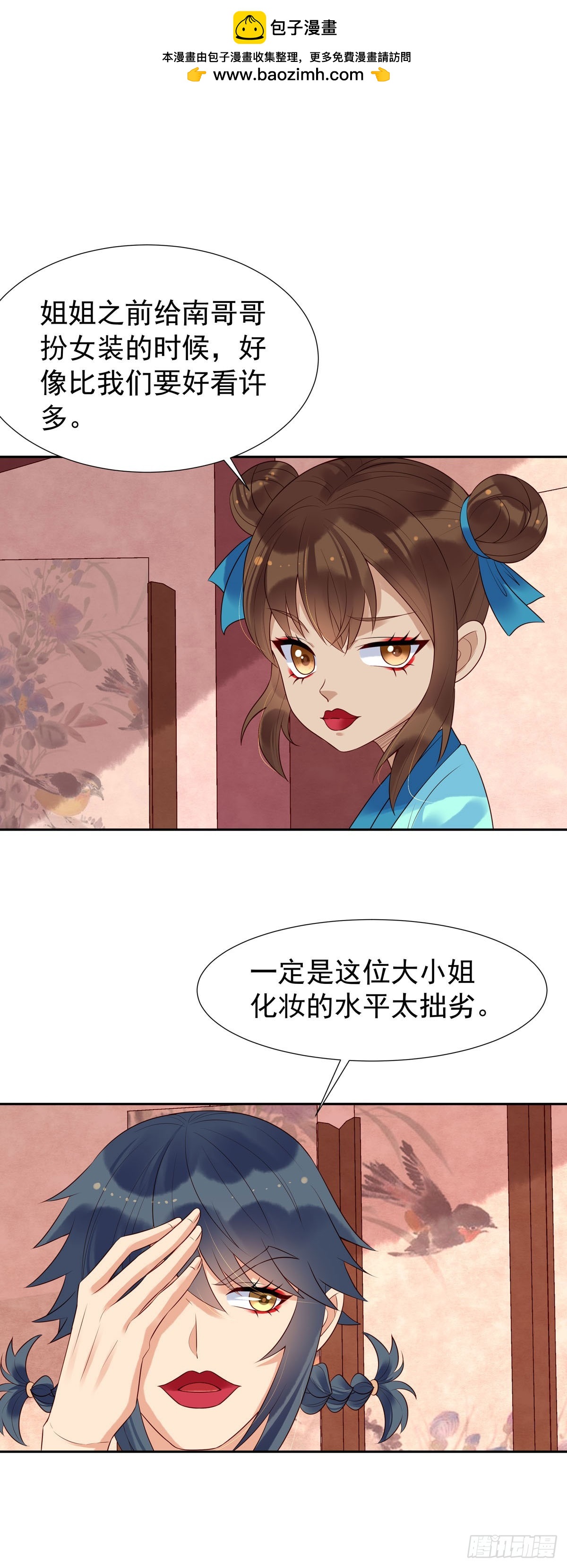 第154话-第153话