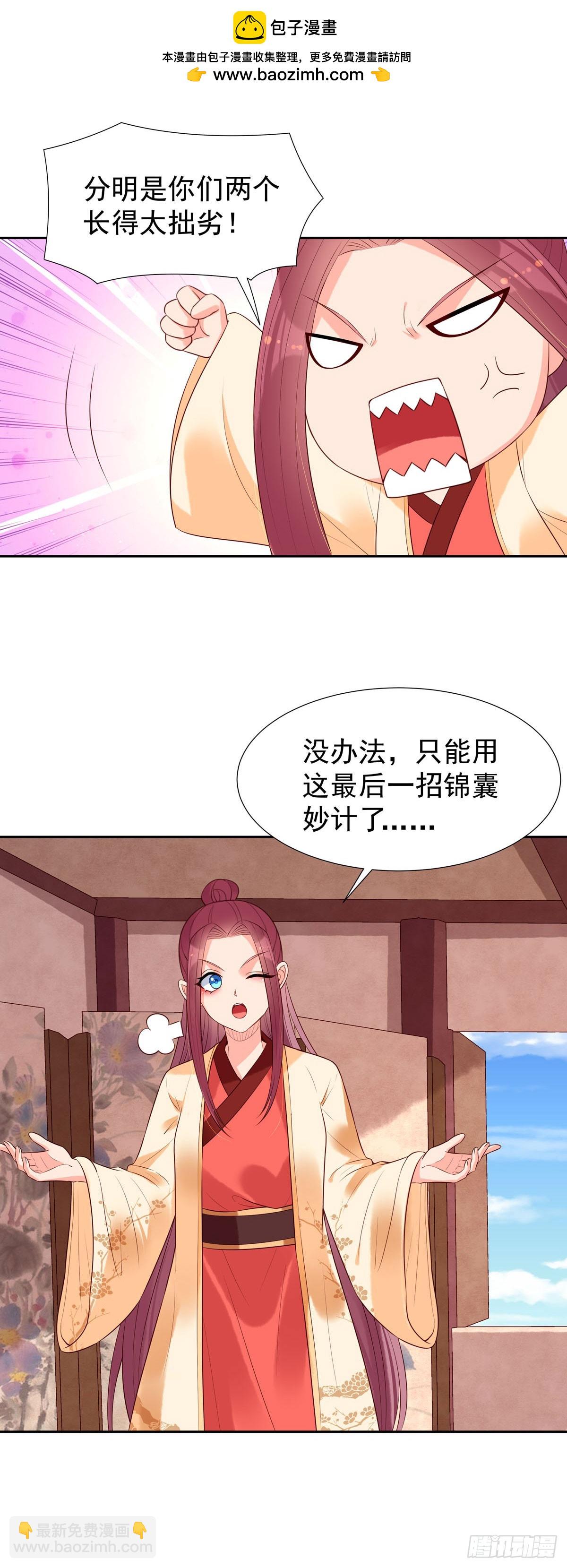 第154话-第153话