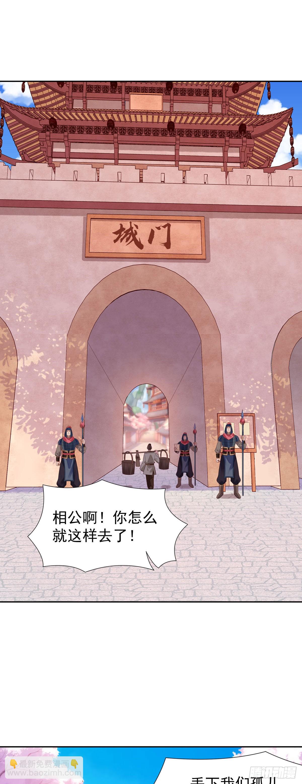 第154话-第153话