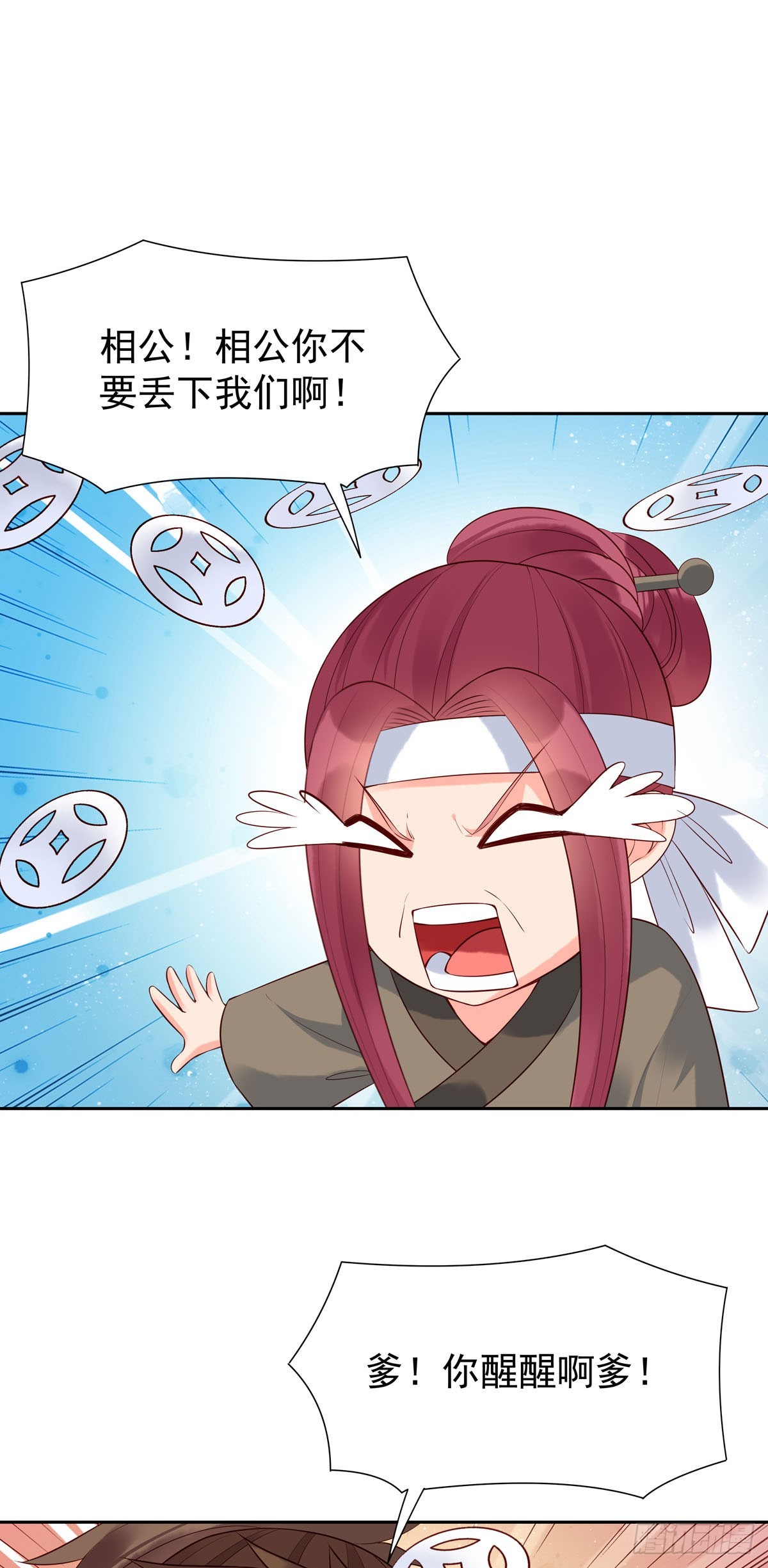 第154话-第153话