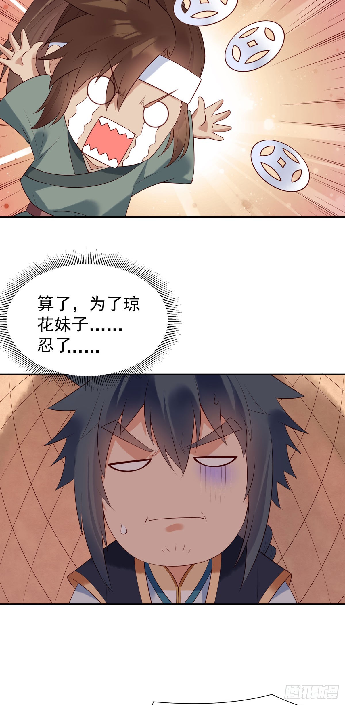 第154话-第153话