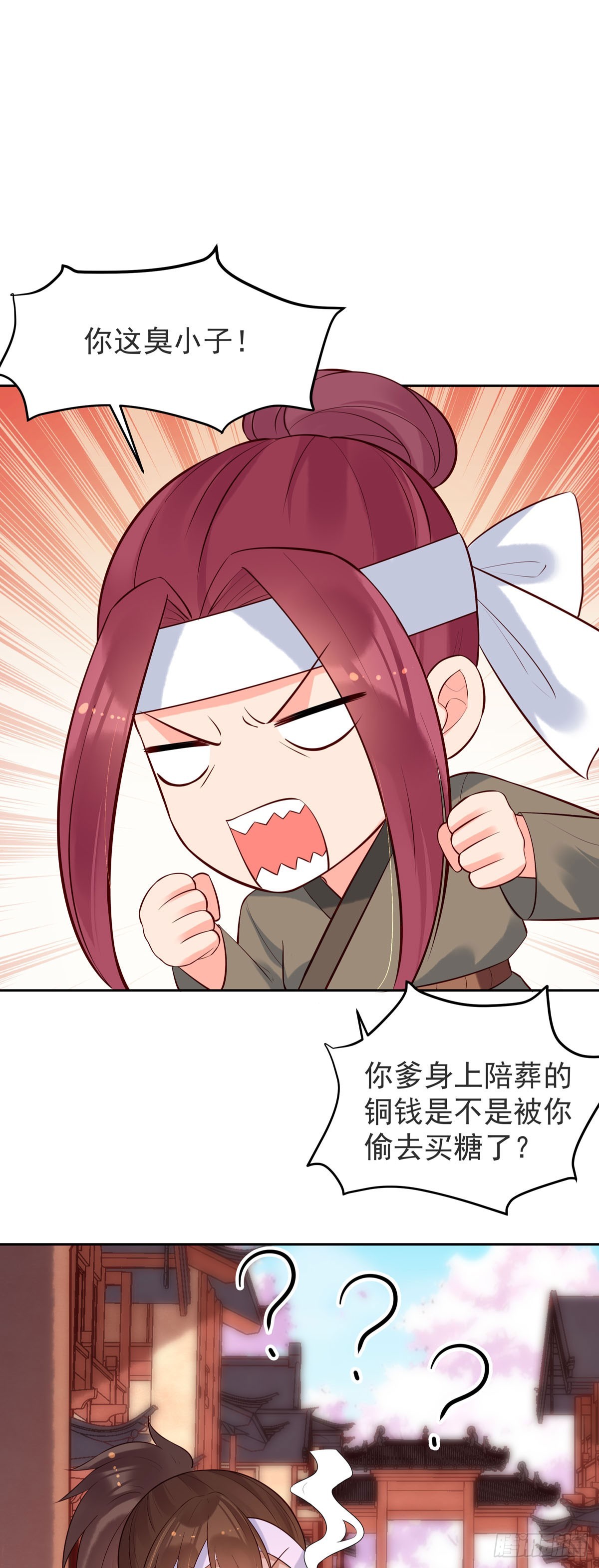 第155话-第155话