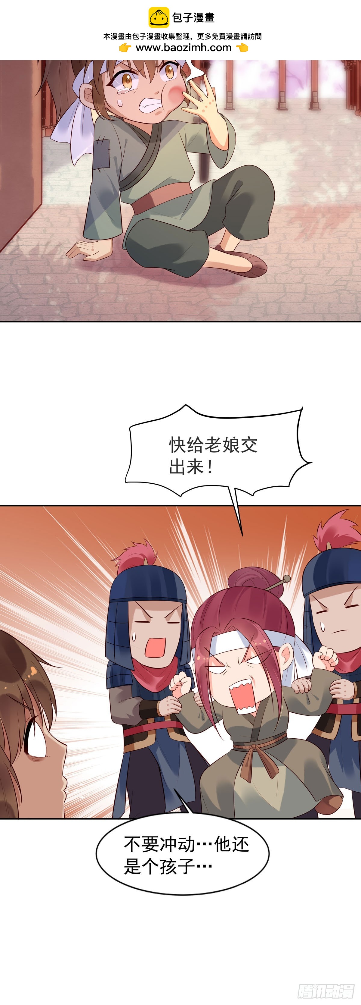 第155话-第155话
