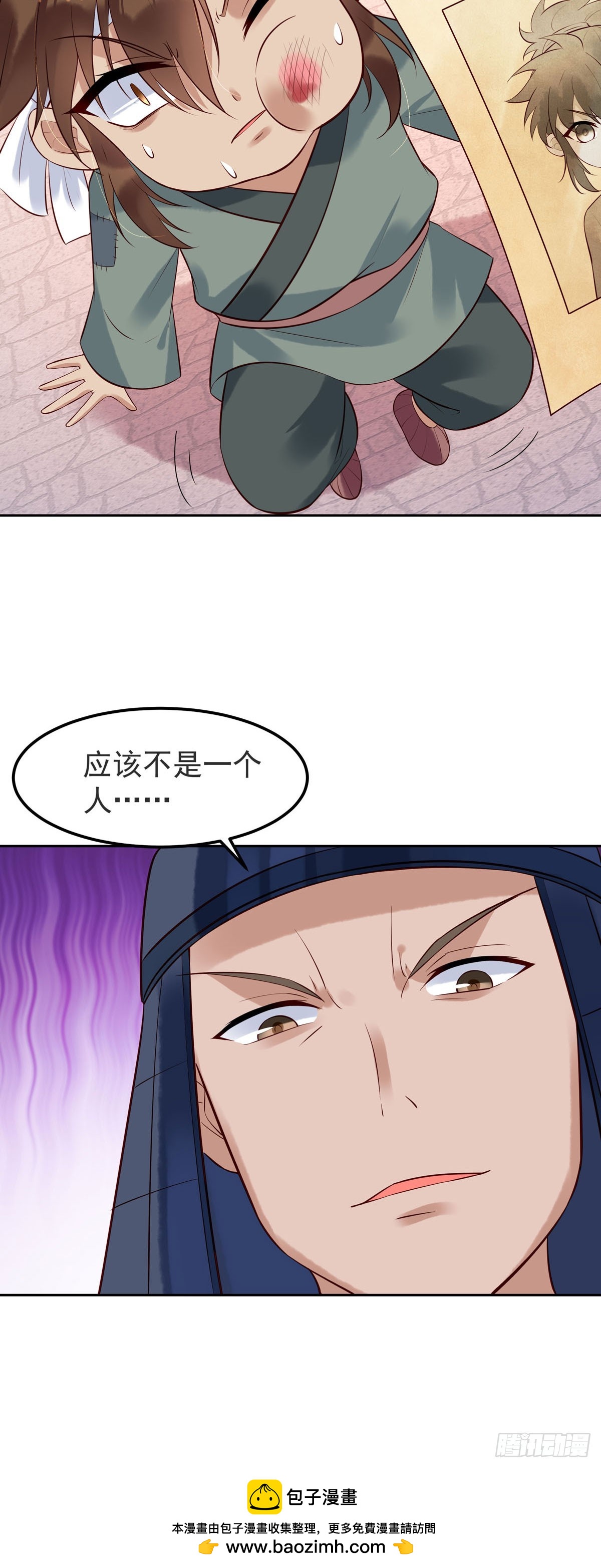 第155话-第155话