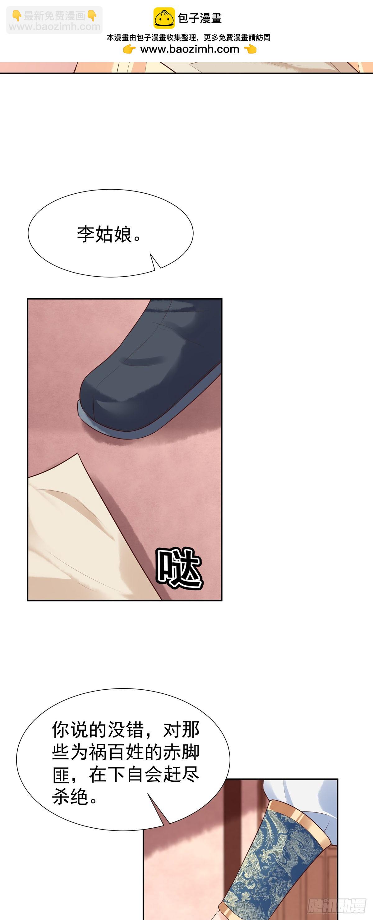 第157话-第157话