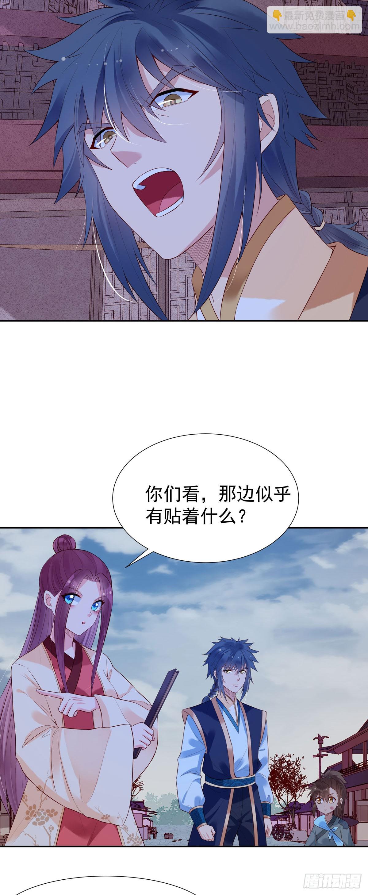 第157话-第157话