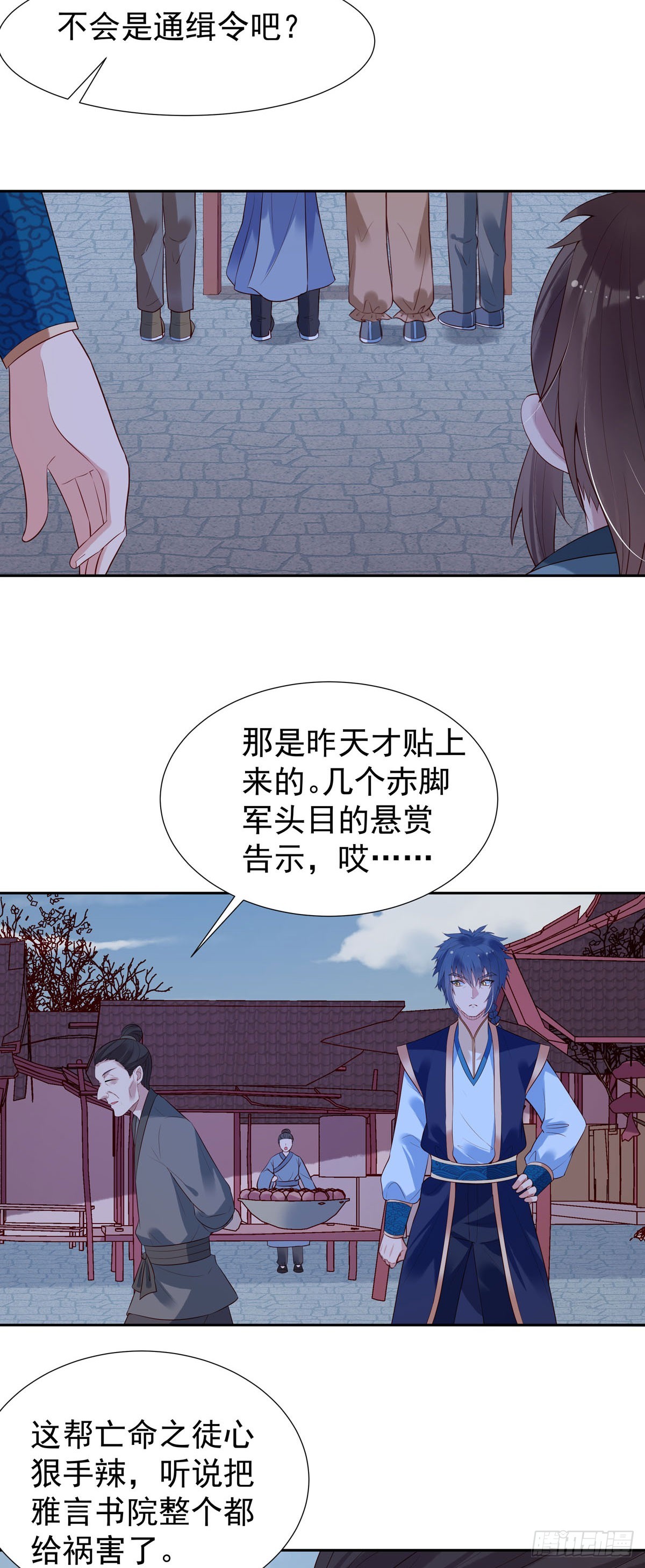 第157话-第157话