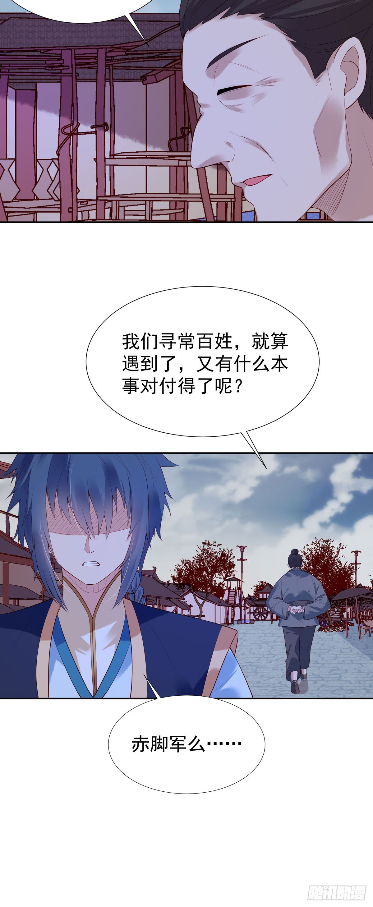 第157话-第157话