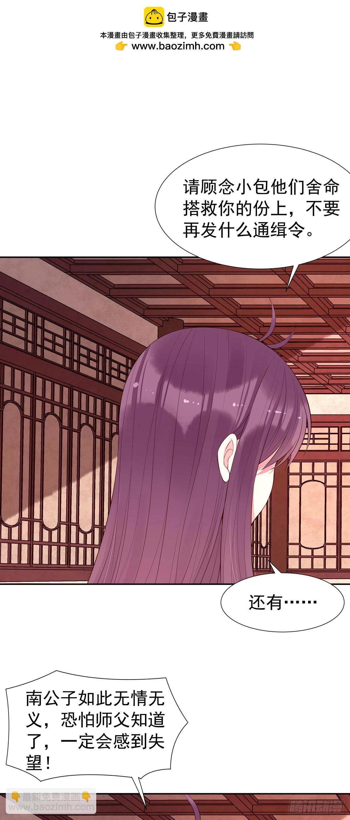 第159话-第159话