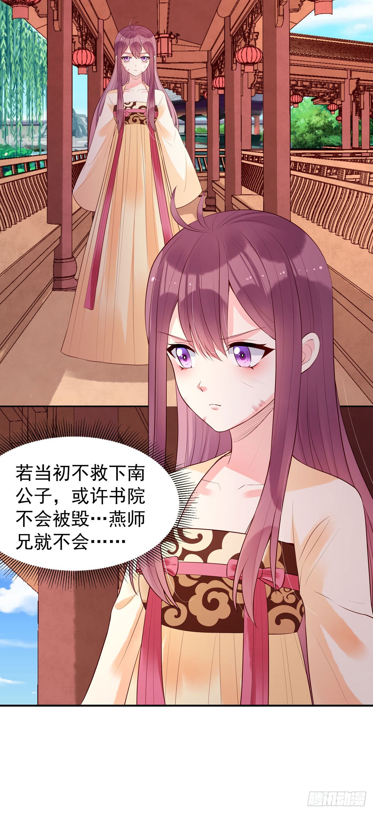 第159话-第159话