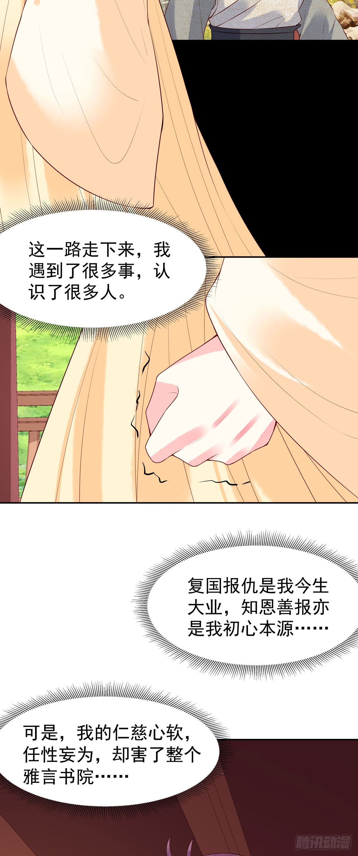 第159话-第159话