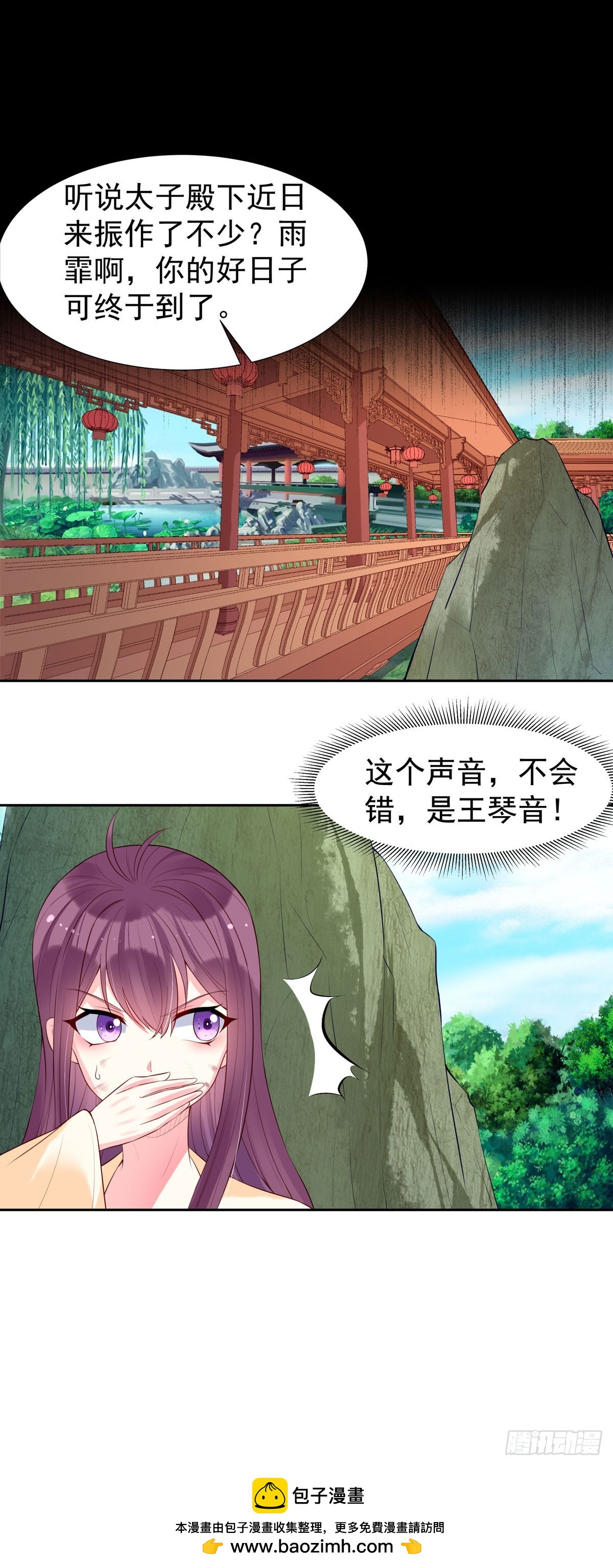 第159话-第159话
