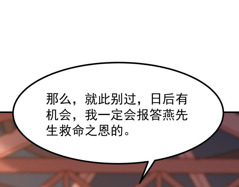 第17话-第17话